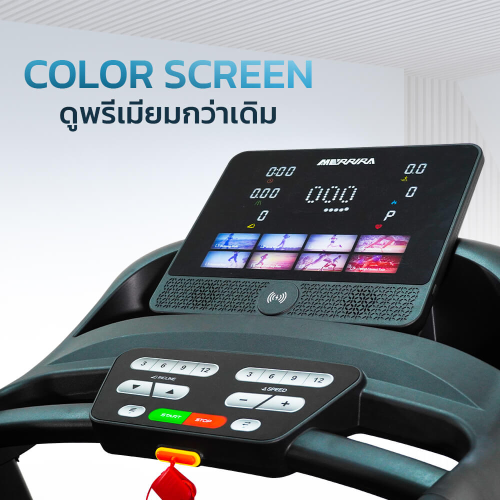 ลู่วิ่งไฟฟ้า Merrira รุ่น Modernix MT-150 มอเตอร์ 4.8 HP_5